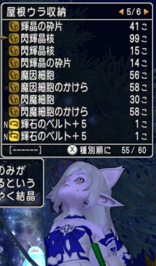 #ドラクエ10
♡.*･ﾟ┈┈┈┈┈┈┈┈ﾟ･*.♡

*⋆⸜ 閃輝晶核12個 ⸝⋆*
1名様にpresent🎁

✨応募方法
フォロー&amp;リポスト
✨応募期間
2025年7月9日23:59まで
✨抽選日
2025年7月10日
✨抽選方法
あたるってぃー
✨応募対象外
プレ垢、捨て垢、誹謗中傷垢など

♡.*･ﾟ┈┈┈┈┈┈┈┈ﾟ･*.♡