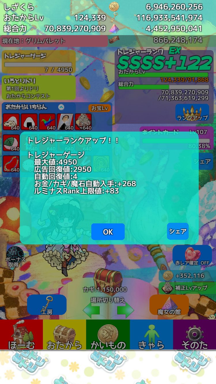 最新 しざくら(P.CHER) on X:  アイドル