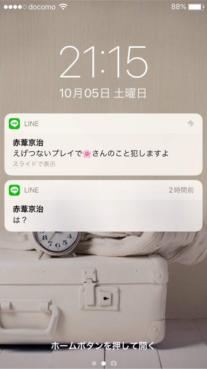 Tweet media one
