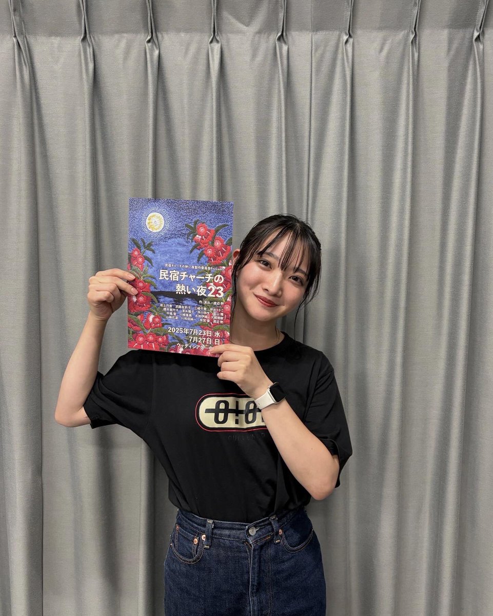 tomiyabidesu's tweet photo. 7/23(水)〜7/27(日)

沖縄の昔のことも今のことも
勉強の日々を送らさせていただいて
おります！

沖縄の伝えたいと元気と愛が
沢山詰まった作品です☺︎

お席が既に埋まり始めているとのこと
なのでお早めの
ご予約がお勧めさせていただきます！🎫

#民宿チャーチの熱い夜23
https://t.co/by7TnRed9a https://t.co/qfq47TSzTn