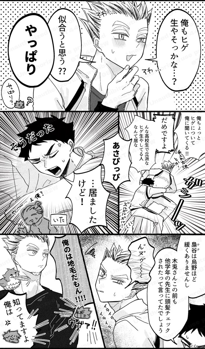 あかぼく 集合(欠員1 )
(1/2:全5枚)