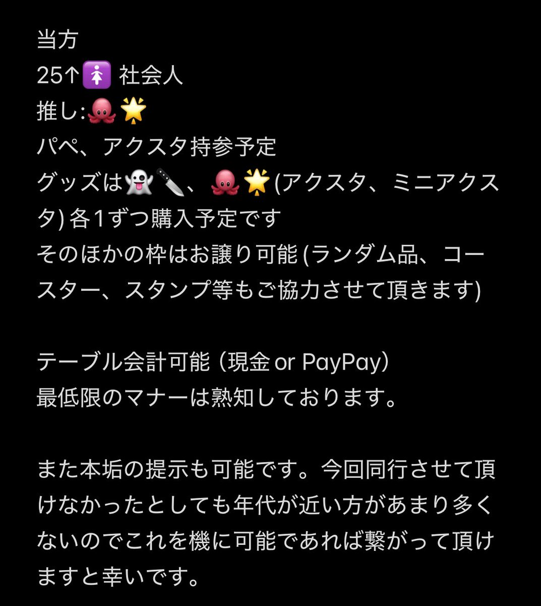 oh__hsj5913's tweet photo. @haruna_kokan はじめまして、検索よりお声がけ失礼いたします。現段階で全滅の為ご縁があれば是非同行させて頂きたいと思いお声がけさせて頂きました。ご検討の程よろしくお願いいたします。 https://t.co/JtpVB3Dmt1