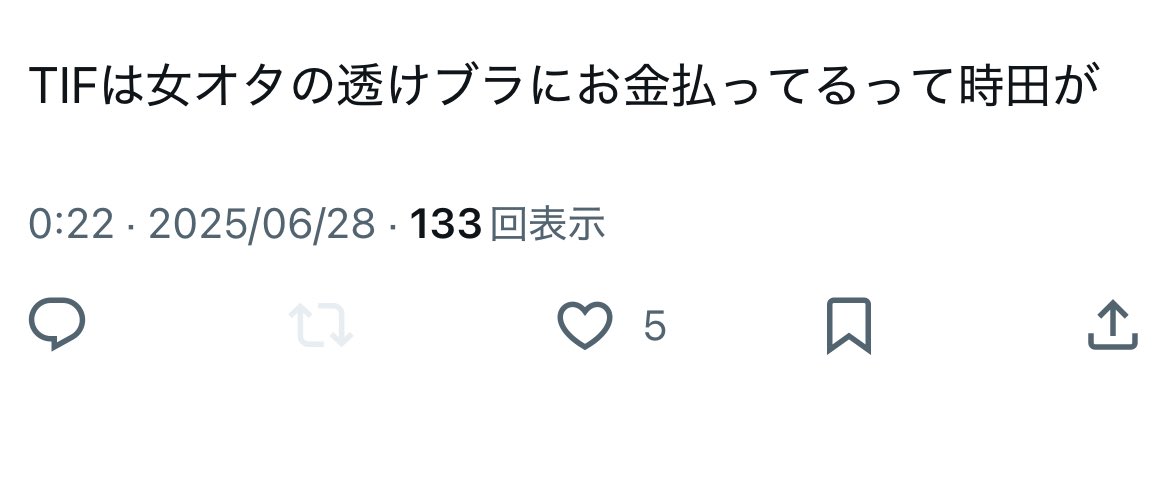 いつき (@itk_konotan) on Twitter photo 