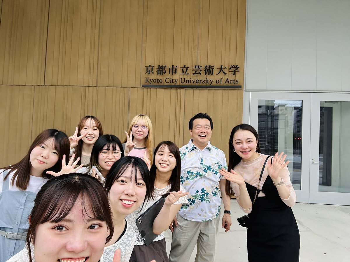 flute_takagi's tweet photo. 京都市立芸術大学　潜入😎

20代の頃からお世話になっている富久田先生と門下生の皆さんに、京芸ツアーに連れていっていただきました！
広くて、新しくて、オープンな空間が素敵。
いまはメロンパンがあちらこちらに笑
そして、校舎横の川の鷺が、、、
凄いものをGETしていました！
👆動画みてね

サプライズな京都大好き❤️
また遊びに行かせてください！