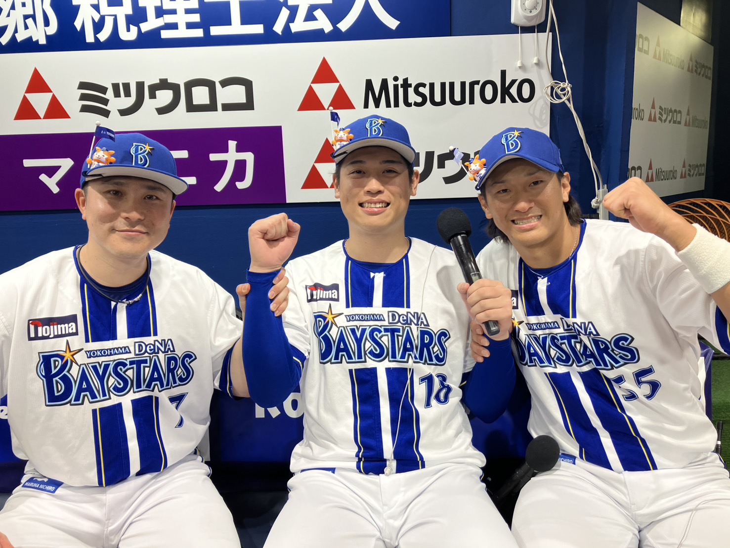 DeNAベイスターズ 小園健太 18 GET THE FLAG 復刻 Oサイズ DeNAベイスターズ 小園健太 18 GET THE FLAG 復刻 Oサイズ