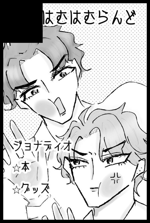 pa_hamu6's tweet image. 【サークル参加します!!】10月19日(東京)COMIC CITY SPARK 20-day1-内 ザ・ワールド 42| #イベントGO_赤ブー akaboo.jp/event/item/202…
初参加です!よろしくお願いします!