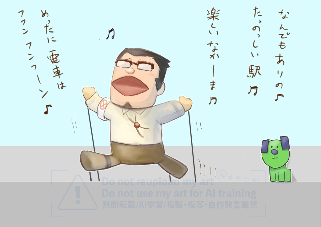 まあまあしっかり歌ってて笑っちゃった