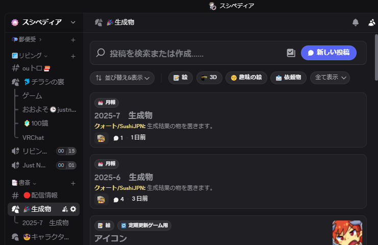 クォート/SushiJPN tweet media
