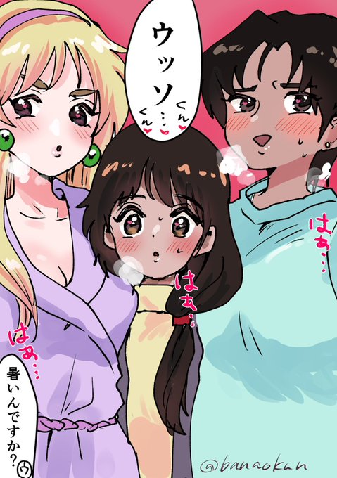 Vガンダム6話まで観た人の幻覚です 