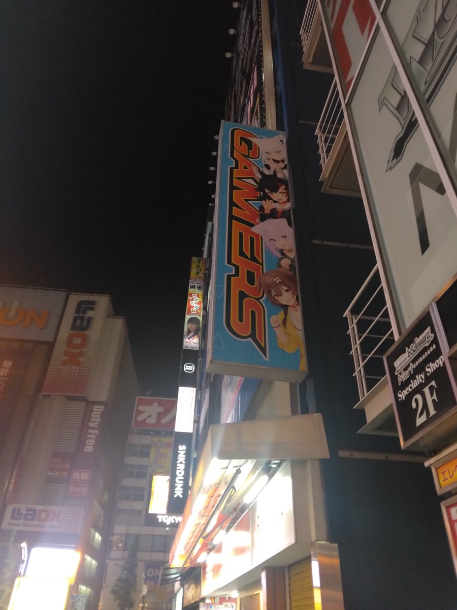 今気がついたんだけどこれGAMERSとGAMERSのコラボか