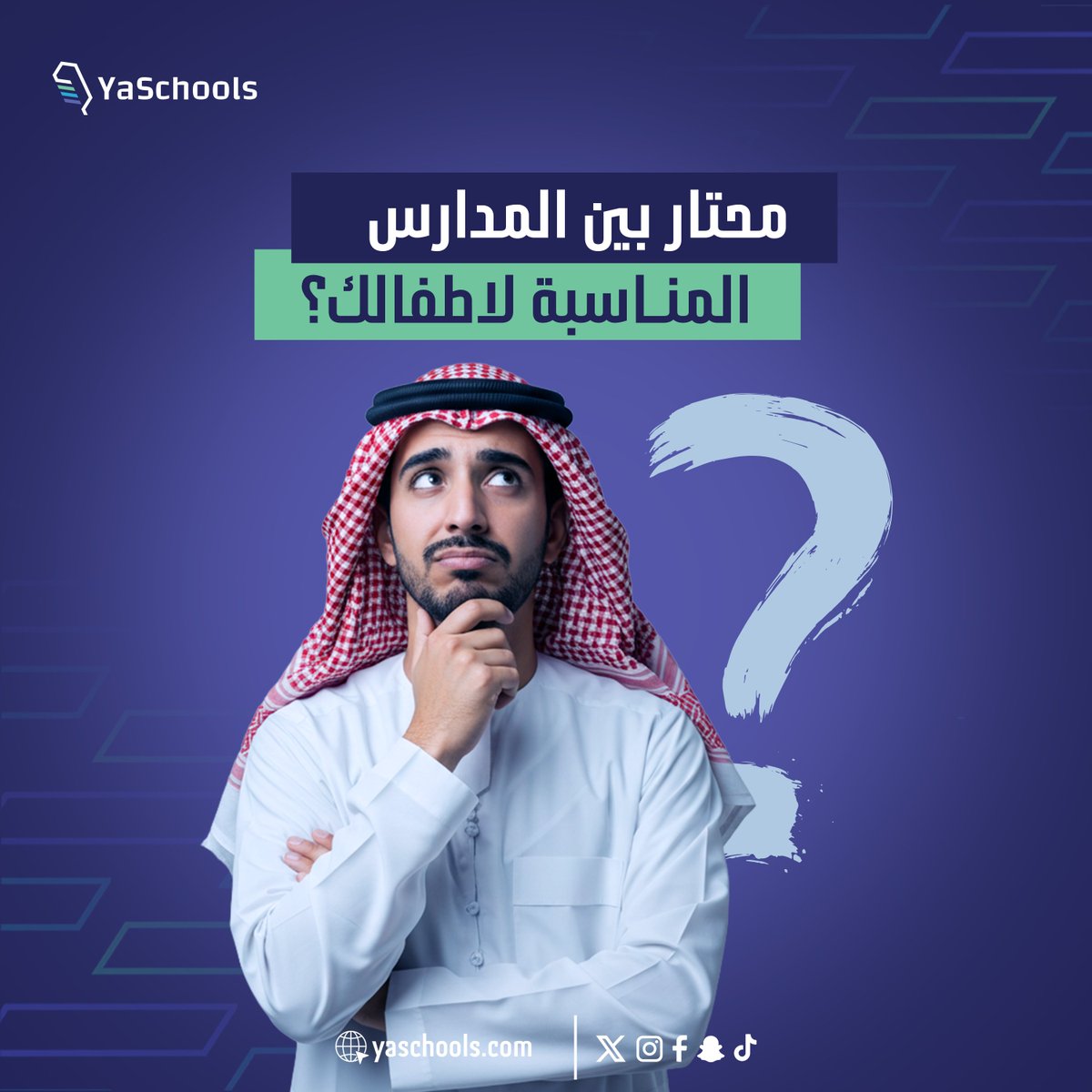 قارن بين المدارس بكل سهولة!
 استعرض معلومات المدارس المختلفة، وقارن بينها لاختيار الأنسب لأطفالك. قارن الان ! 
bit.ly/483FPYW
#ياسكولز #تعليم