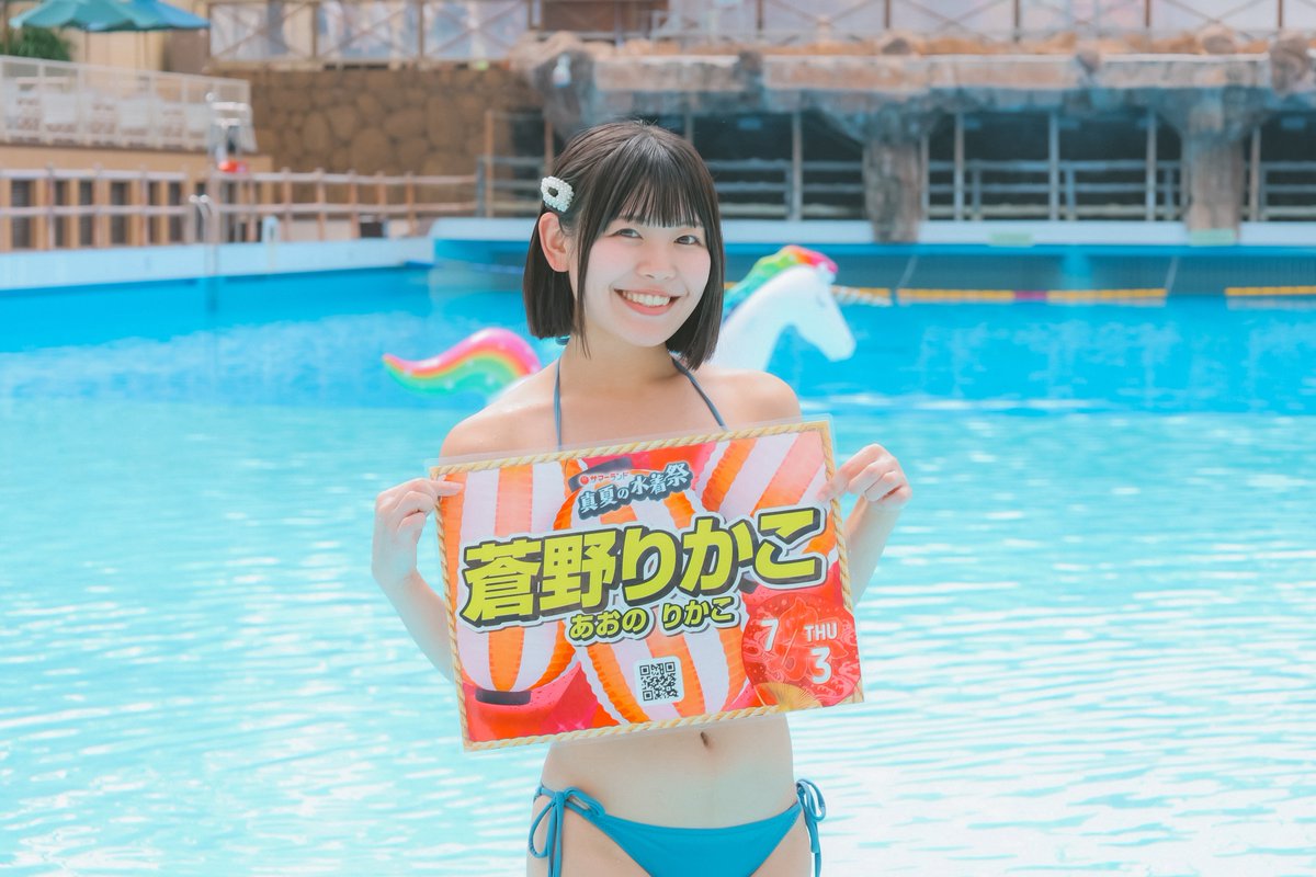 真夏の水着祭 7/3(木)❣️ ありがとうございました🫧 朝早くから暑い中