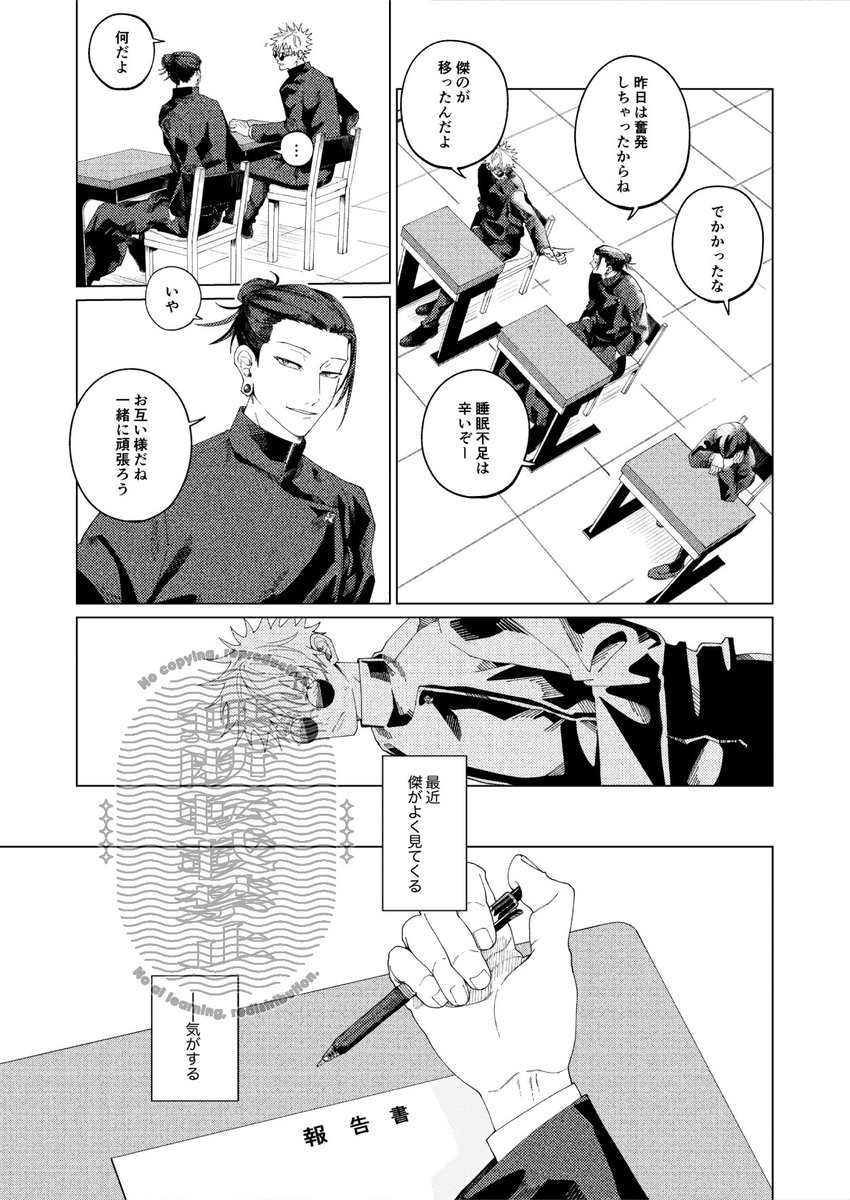 (2/3) 