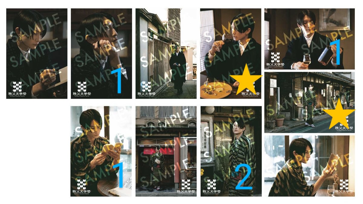 suzuhara_y's tweet photo. 【交換】秩父文学祭　文学の味めぐり　ポストカード

【譲】数字
【求】⭐各1

郵送交換のみとなります。
検索からもお気軽にお声掛けください。 https://t.co/ou6BgYjsxj