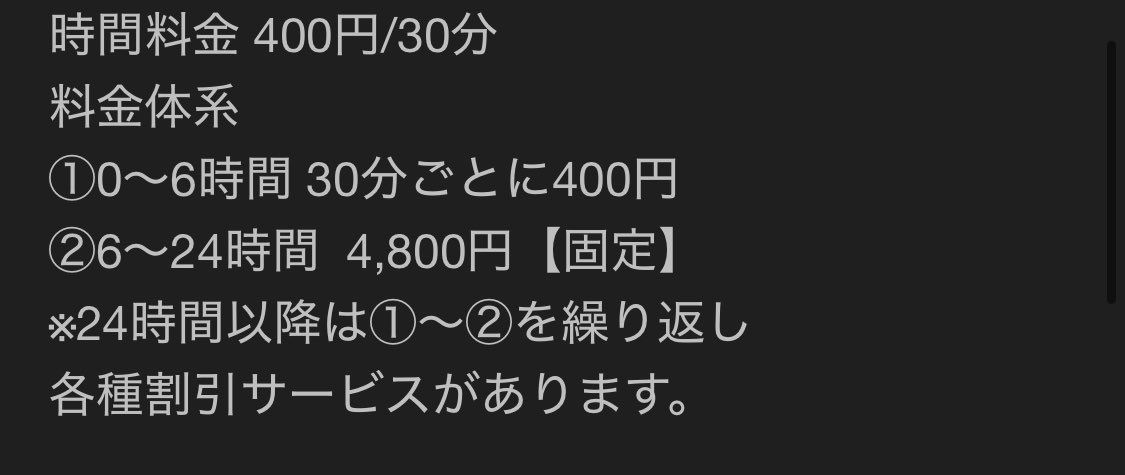 みるくてぃー on X: 