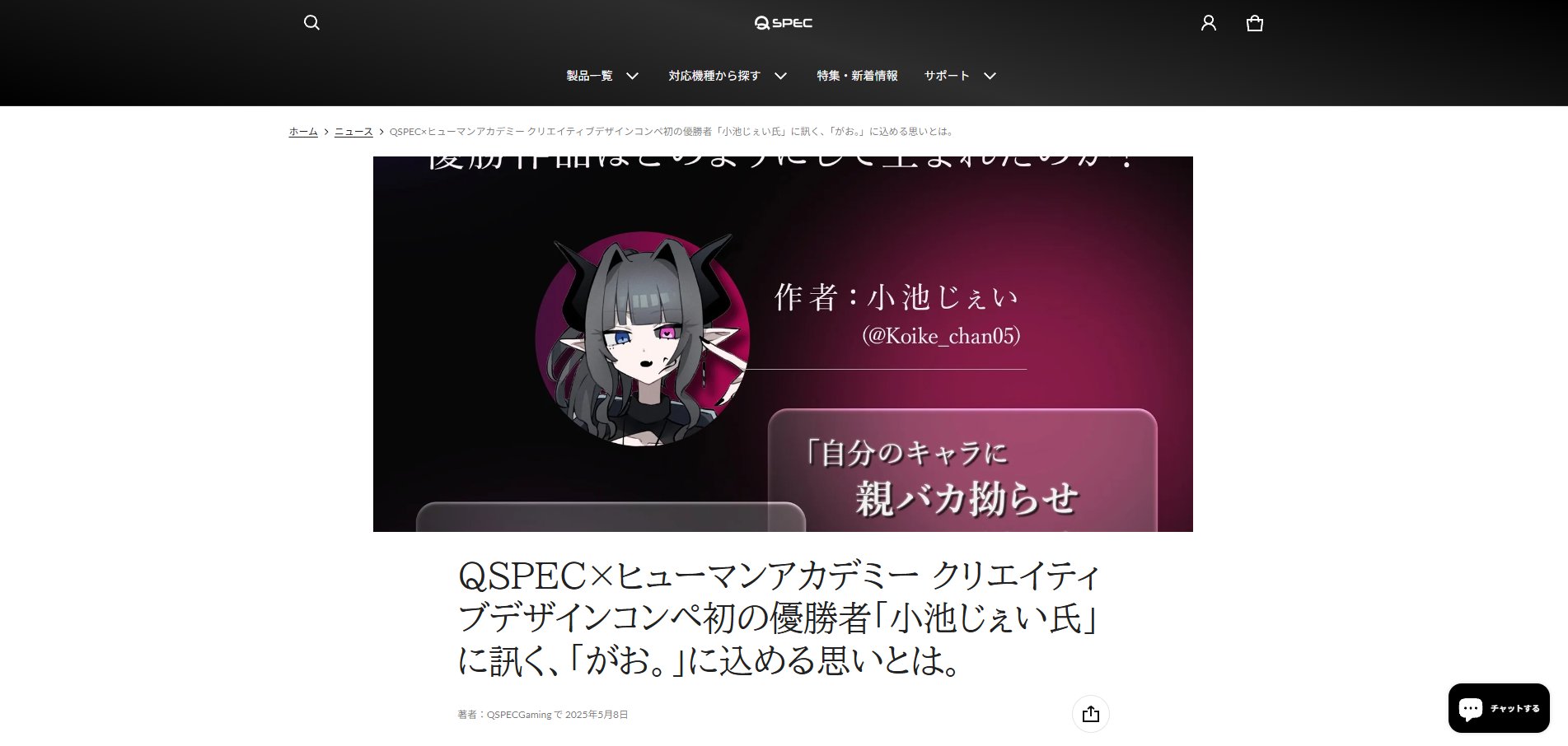 枢木(kururugi) Amazon | NUKE MATRIX 『サイバーフォーレスト FANTASY GIRLS