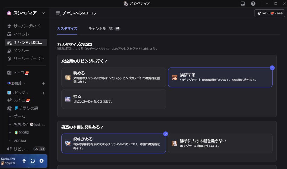 クォート/SushiJPN tweet media