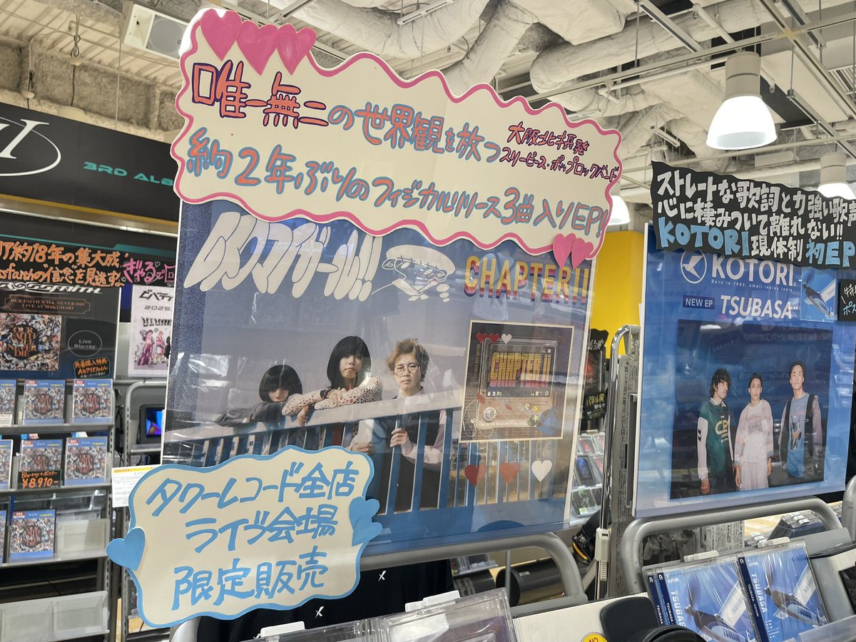 まなと tweet media