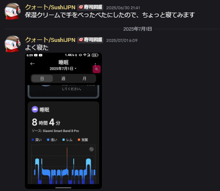 クォート/SushiJPN tweet media