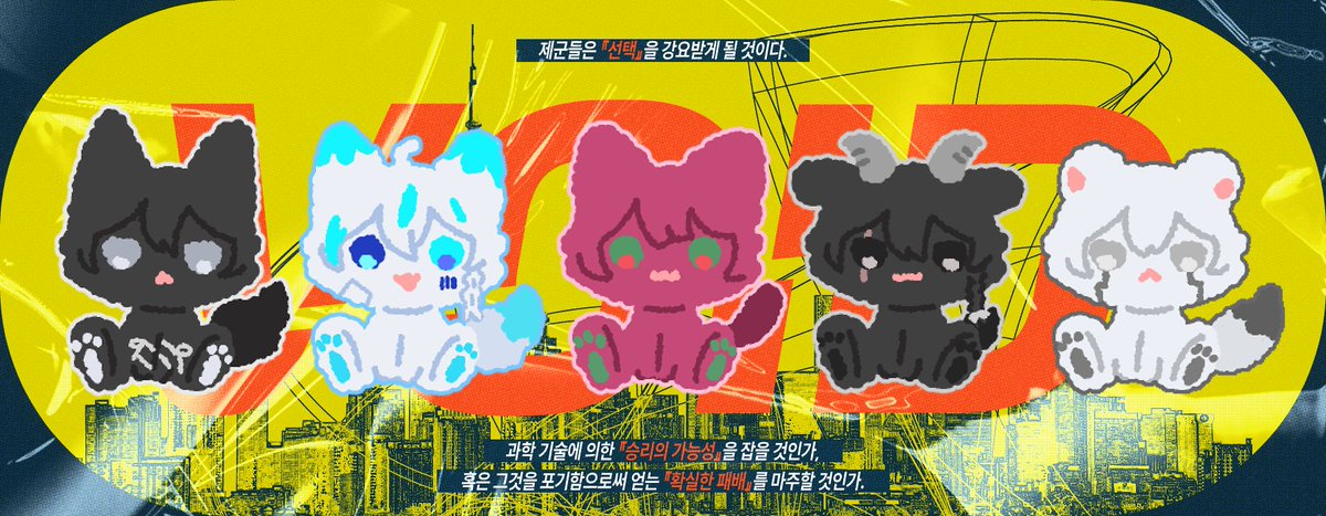 크레페에서 간단한 동물화 커미션 받고 있습니다!
자세한 건 링크 확인 부탁드려요! 
kre.pe/G6td