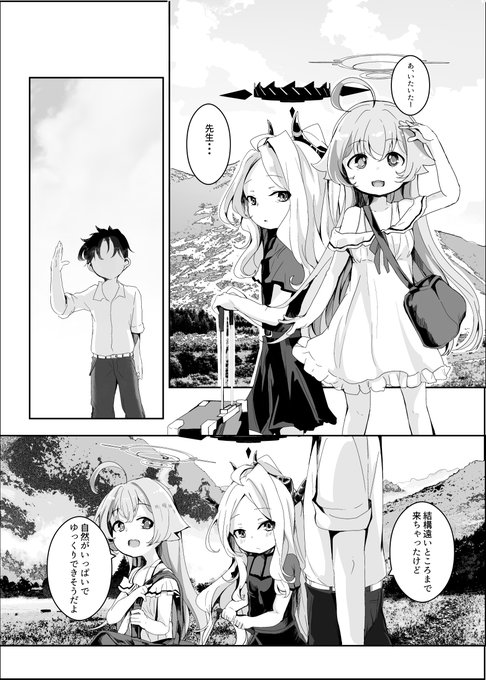 こんな事言ってえっちしまくるふたり 