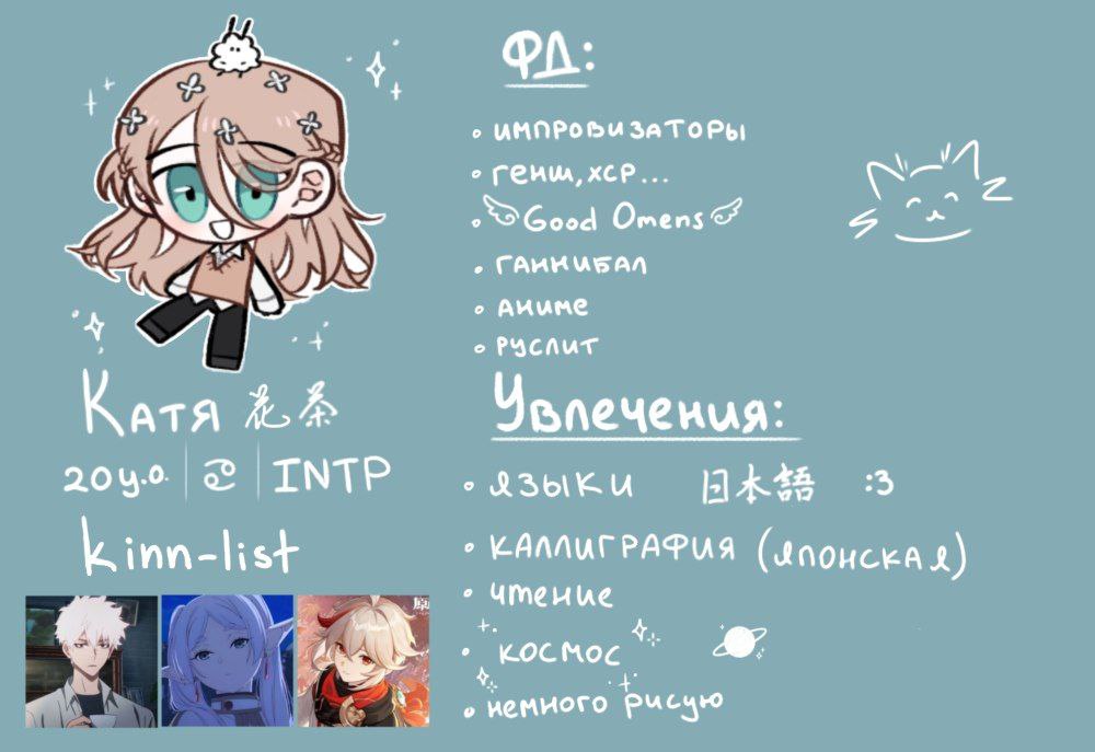 Мᴇфᴇᴘи🫧 滝 tweet media