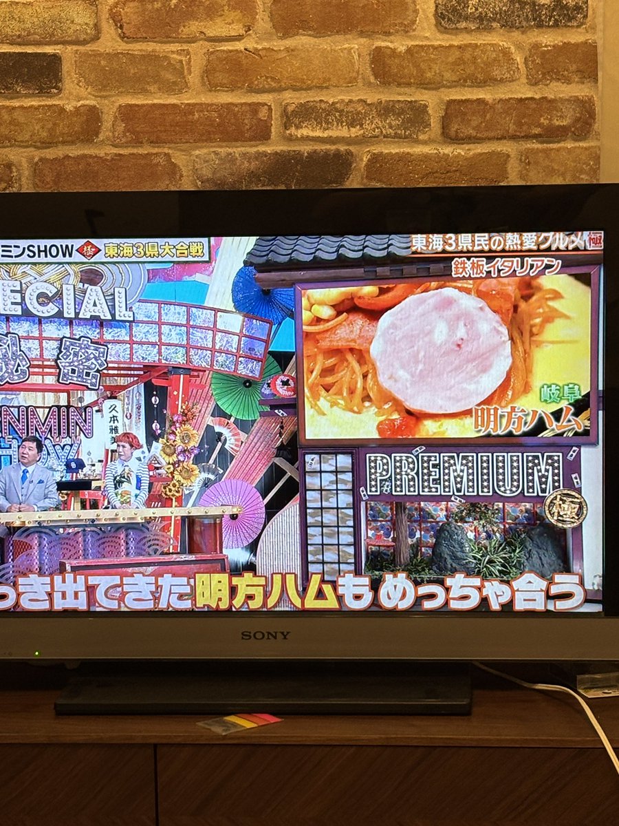 ケンミンSHOW懐かしすぎて涙出る🥺

週1で農家さん通ってたの思い出した。。

明方ハム、岐阜や三重の農家さんも、
みんな元気かなー🐮