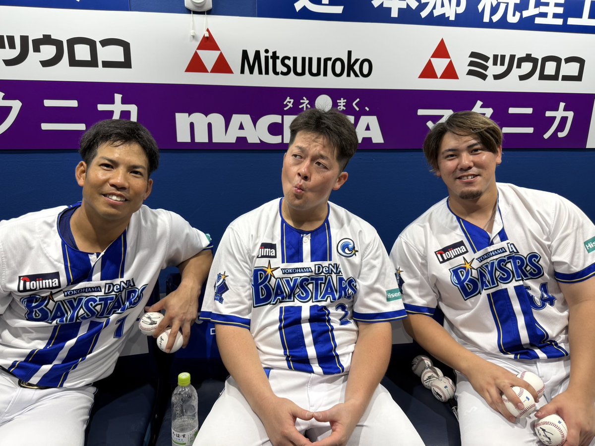 横浜DeNAベイスターズ桑原将志選手ウェア 【公式通販】