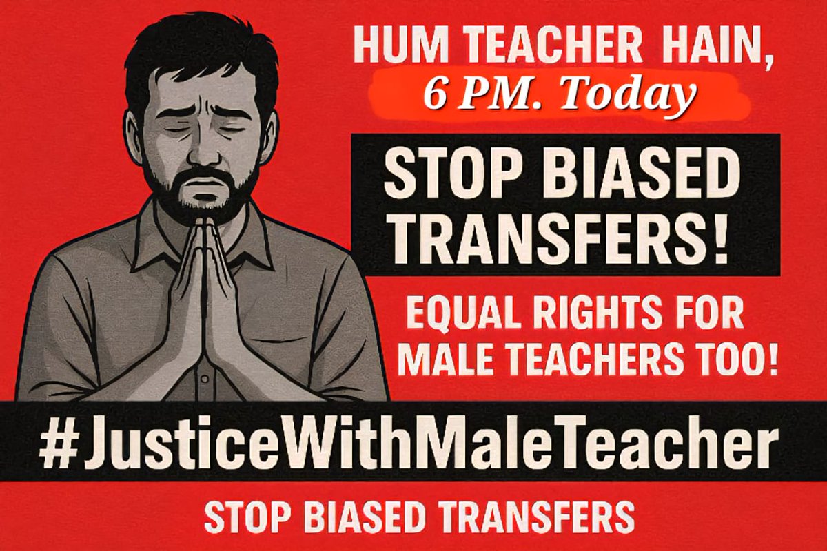 SharifA91927716's tweet photo. #JusticeWithMaleTeacher
अंतरजिला पुरुष शिक्षक को आखिर किस गुनाह की सजा मिल रहीं है क्या हमारे परिवार नहीं है? क्या हमारे बच्चे और माता पिता नहीं है? क्या हमें परिवार दे हमेशा दूर रखा जायगा?यें कैसा न्याय है महोदय समान न्याय कीजिये और महिला साथ हम सबका भी ट्रांसफर की कृपा करे 🙏🏽 https://t.co/G5JEKYqHhB