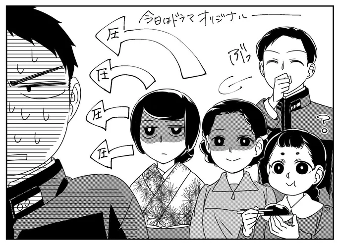 Tverで最終話を滑り込み視聴してたので禊はしてないけど、これからオリジナル見てくるよ👋👋👋 