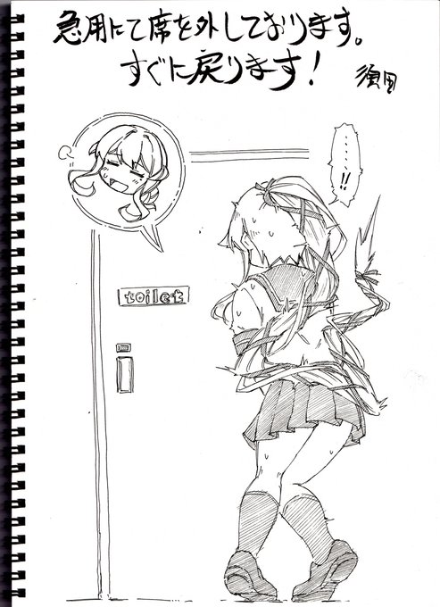 FD神戸にてスペースを空けるときに置いていたスケブ。…後で販売もしくは貰いたいという人も居たので次はそういう前提で何か描いていこうかな…?