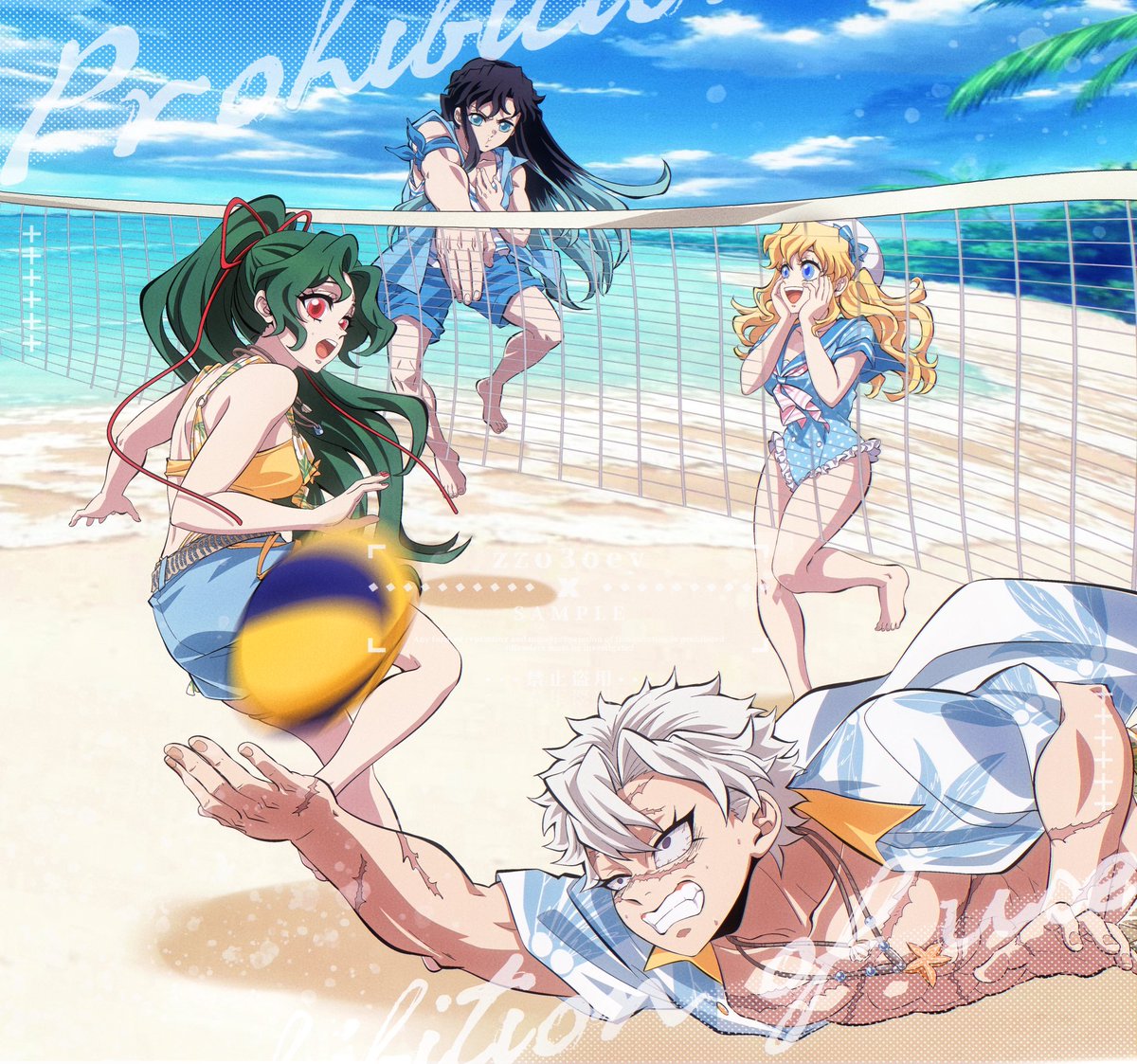 友人のカップルとビーチバレーやった🏖️

#鬼滅の刃 #DemonSlayer 
#時透無一郎 #不死川実弥