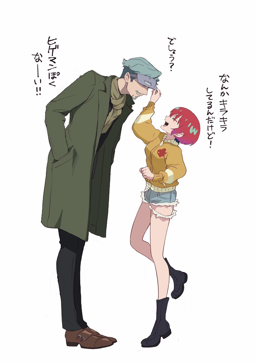 ハイライト入ったヒゲマンの目、弟子に見せたげてほしい 