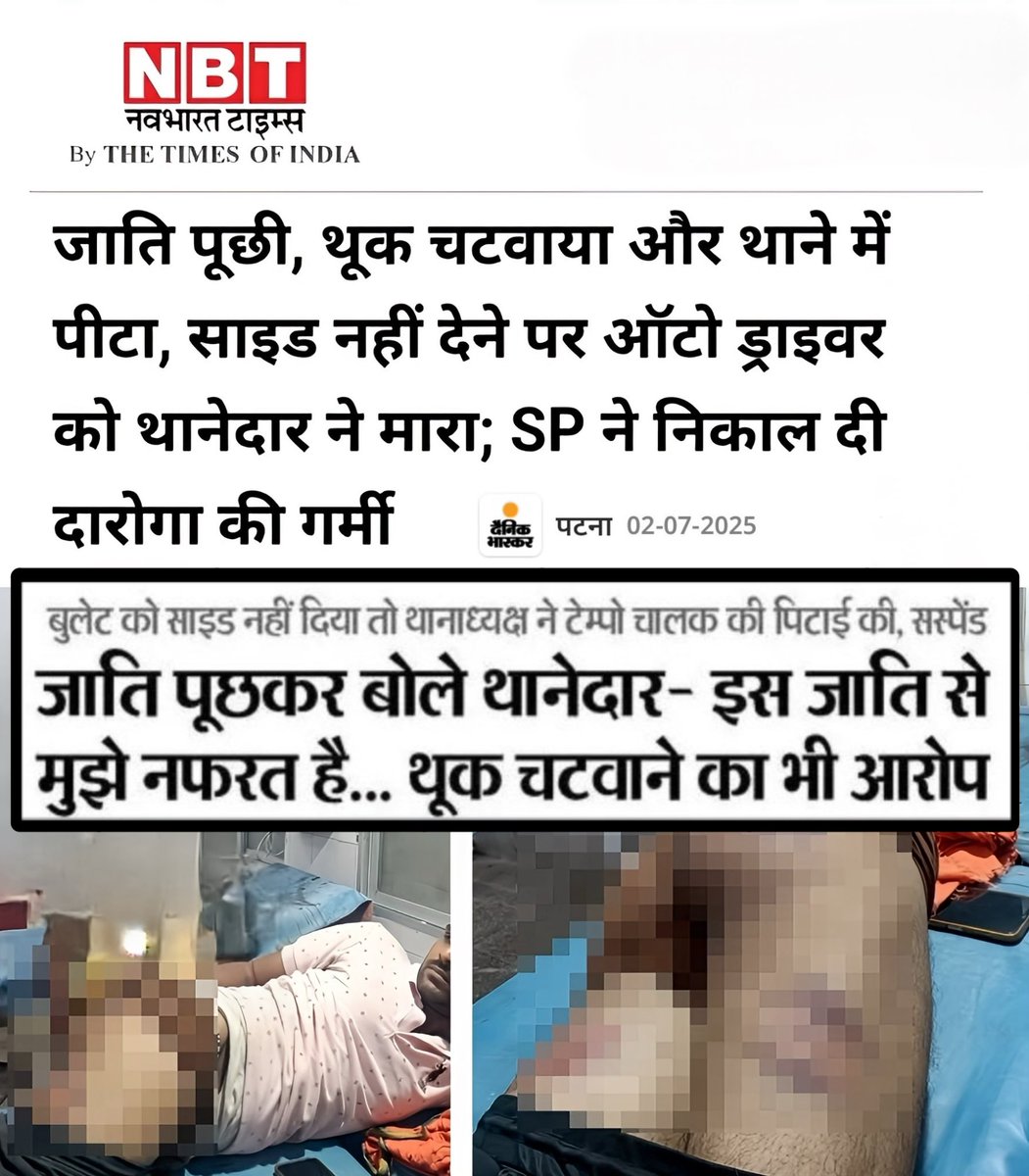 siddarthyadavv's tweet image. जाति है कि जाती नहीं।