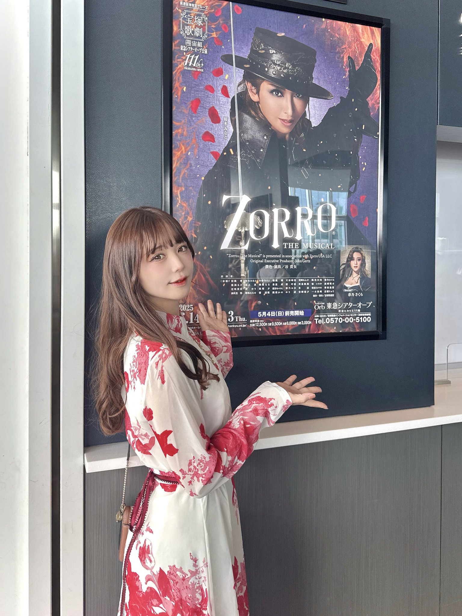 歌劇 深澤翠 on X: 