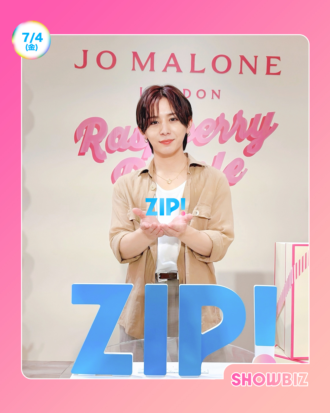 山田涼介 ZIP! 【公式】 on X: 