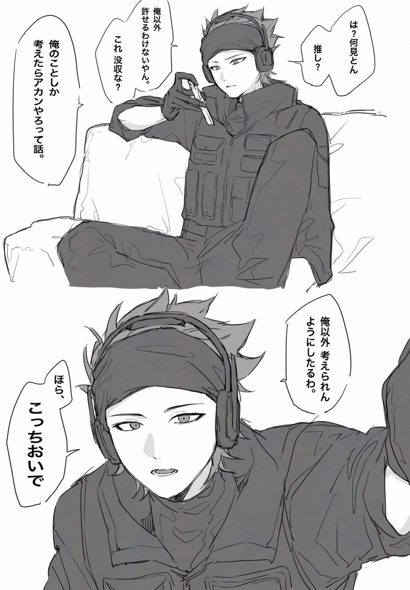 MADなTOWNでのﾊｾﾉｼﾝ嫉妬ボイス

#ハセシンアート #MADTOWN