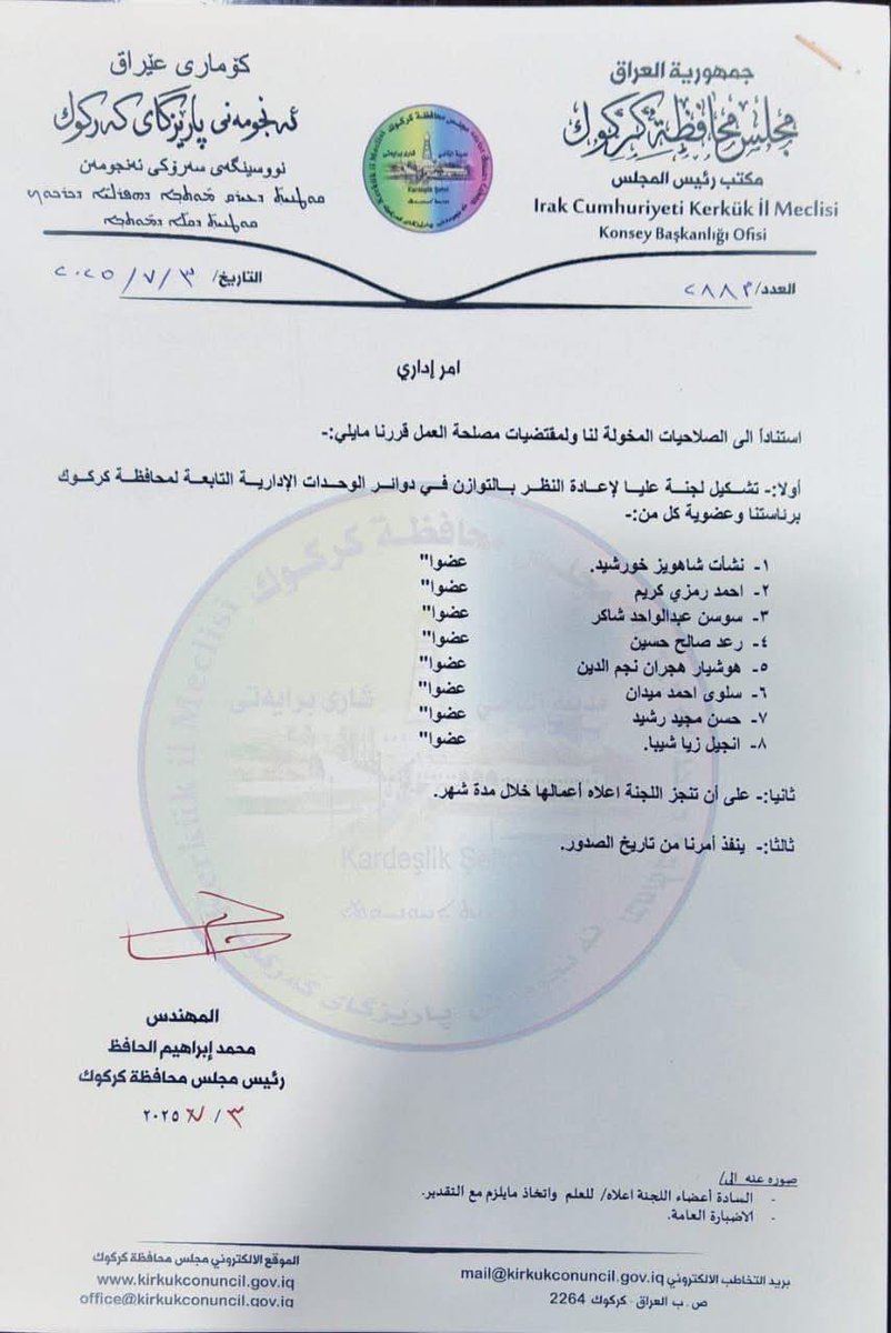 Altunköprü direnişi neticesinde, Kerkük İl Meclisi bugün gerçekleştirdiği oturumda aşağıdaki kararları almıştır:

Birinci: Kerkük iline bağlı idari birimlerde idari denge ilkesinin yeniden tesisi amacıyla, İl Meclisi Başkanı başkanlığında ve sekiz meclis üyesinden oluşan bir üst