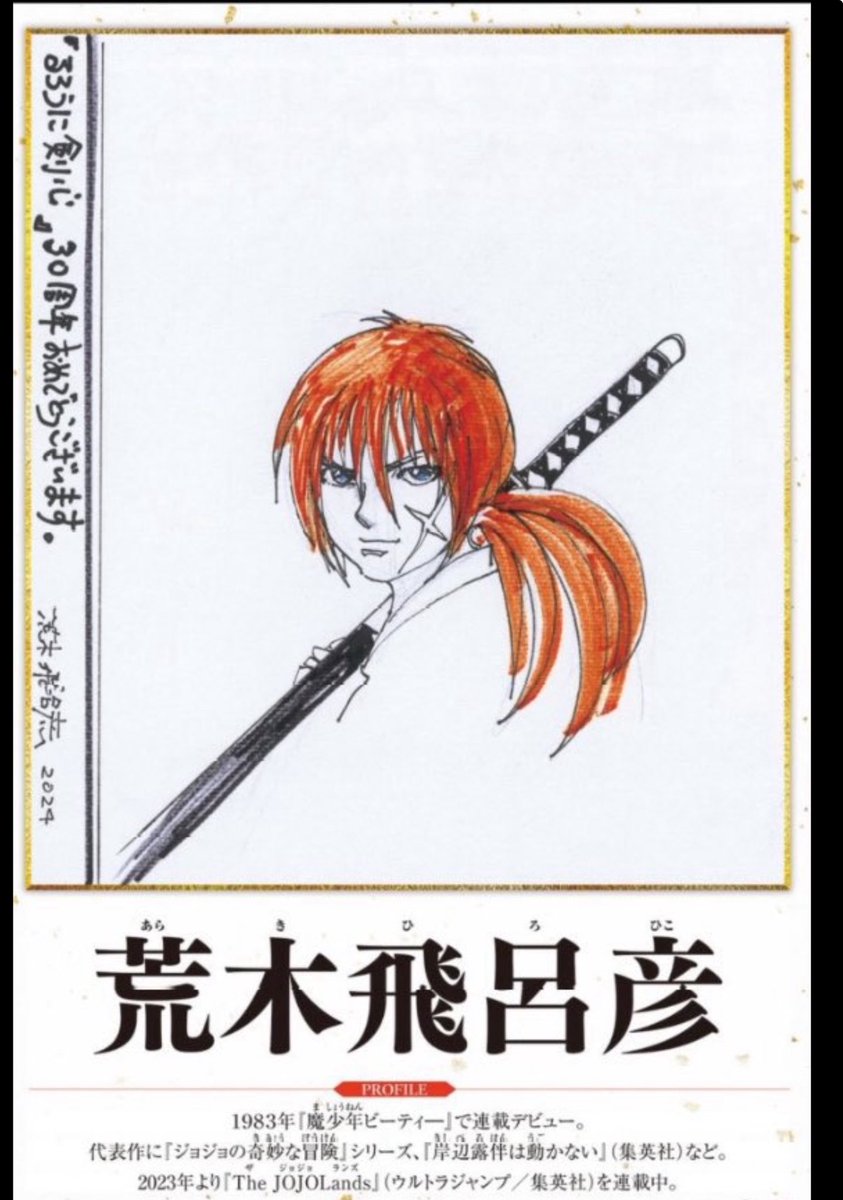 LMFAOOOO WHO EVER DID THIS DID NOT WANT TO BE INVOLVED BUT DIDN’T WANNA GET A 0 SO THEY WENT FOR A PARTICIPATION GRADE. WHAT MANGAKA IS THIS I MUST TUNE IN BC THEY’RE SO FUNNY FOR TS😭😭😭😭😭