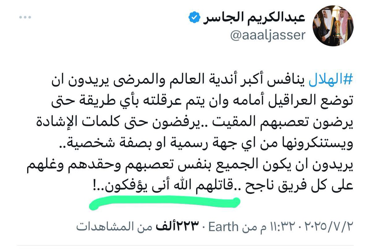 ياليت نخلي موضوع التعاطف مع جوتا شوي على جنب ونشوف البلاوي اللي هنا