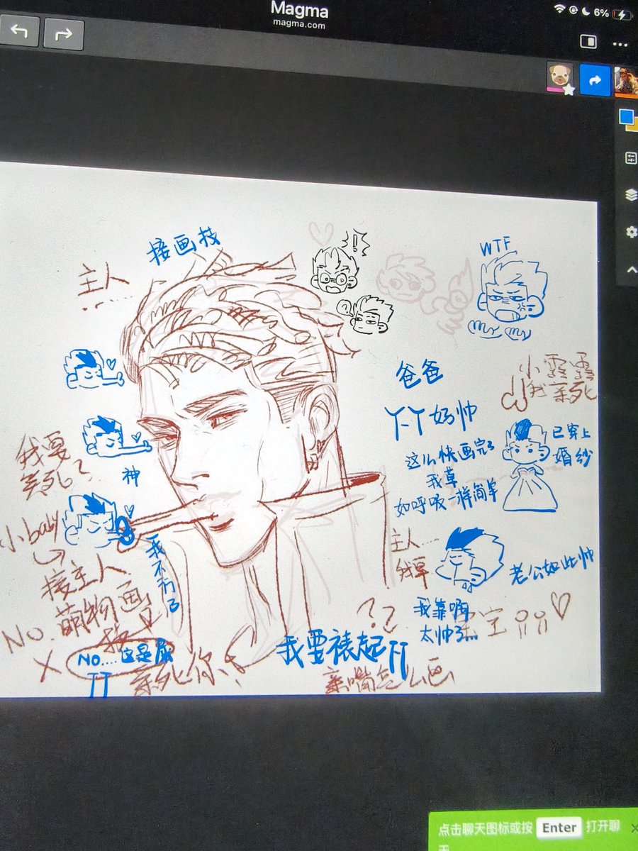 跟亲友美美茶绘（其实是单方面看亲友画画啊..！
#valorant #yoru #ISO #Phoenix #yorunix