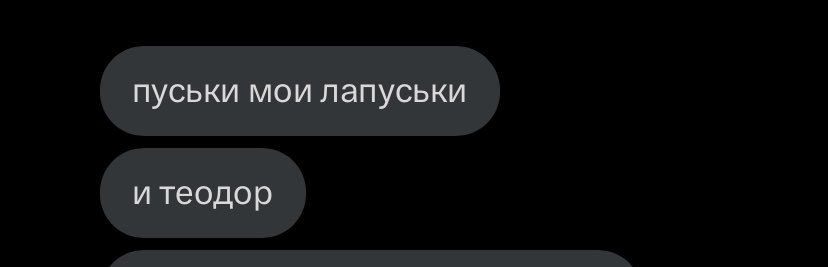 «я люблю вас всех одинаково»: