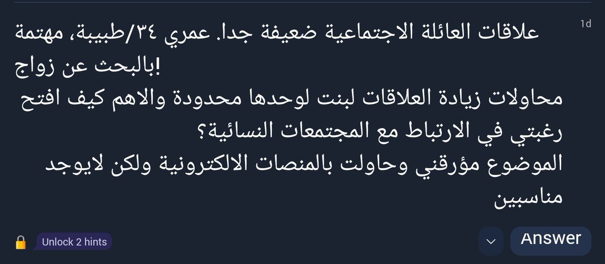 Ahmad Alsabban | أحمد الصبان tweet media