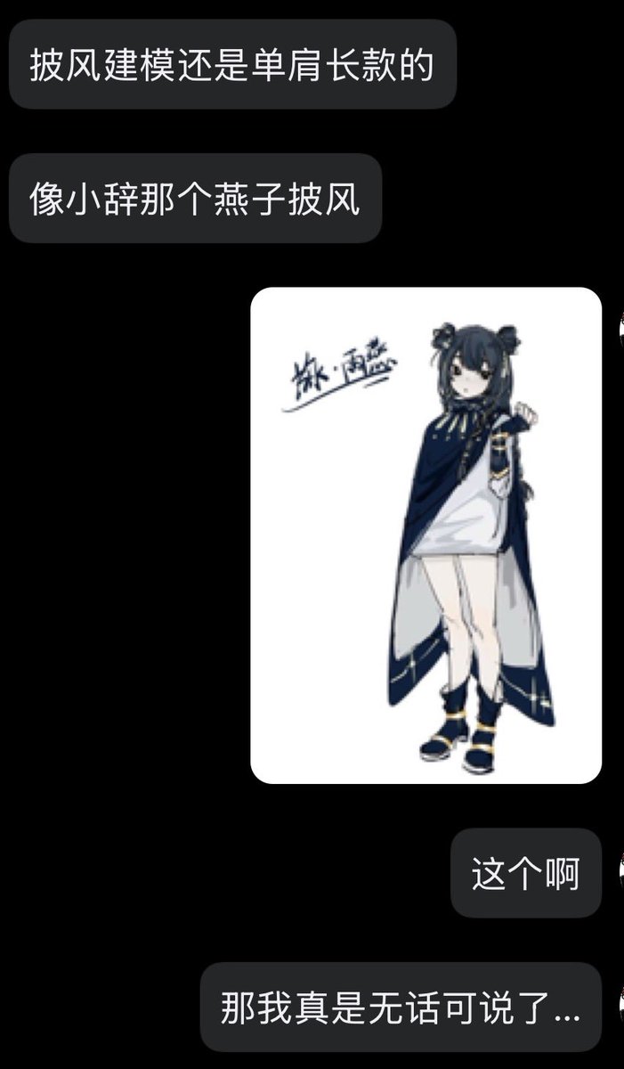 lynnXY0234's tweet photo. What can I say 

心魔爆改双生子真是最离奇的设定，照这么说忍三每个人都可以出双生子流派了👏🏻👏🏻 https://t.co/9fniYq8D1Z