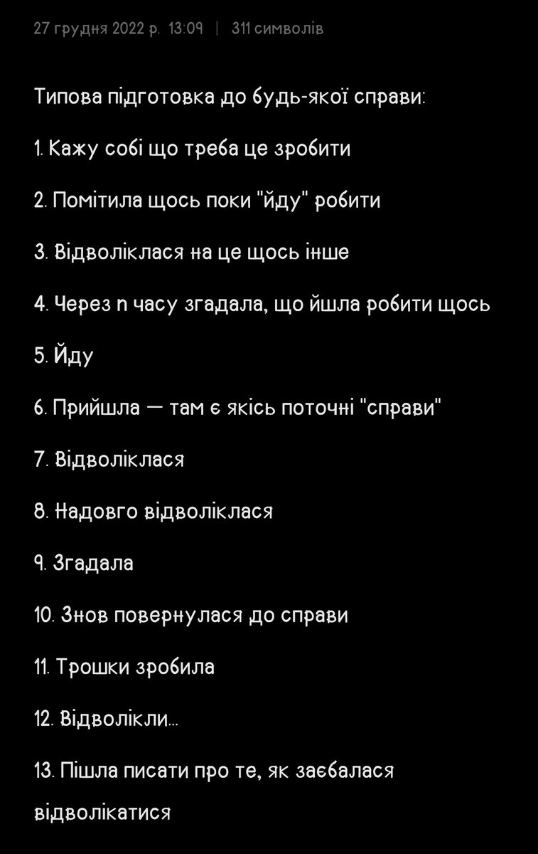 Тейґу tweet media