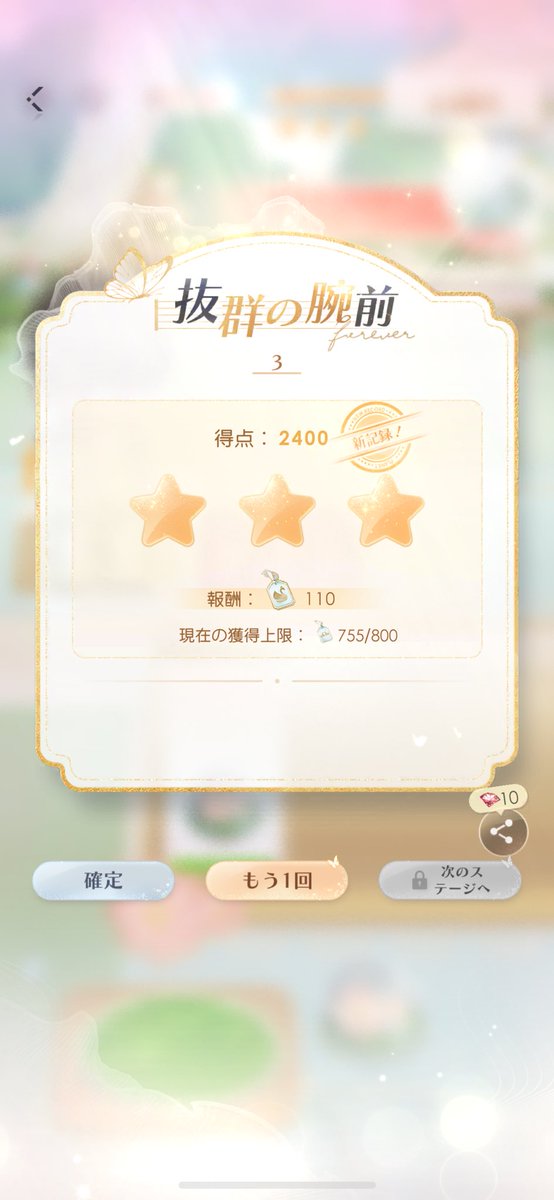 今回のミニゲーム、指が致命傷を負う！ウケる！