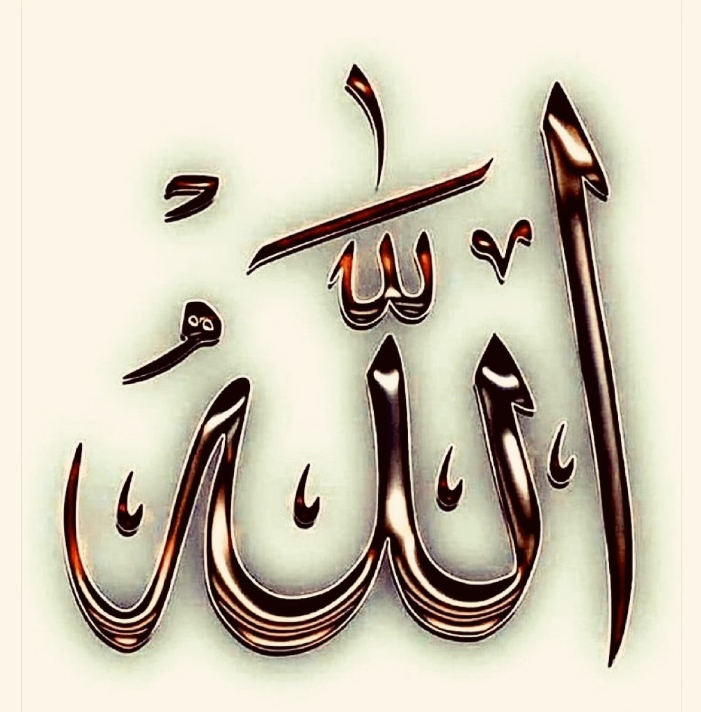 Allah’ın Rahmeti Bereketi ve Mağfireti üzerinize olsun #HAYIRLI CUMALAR