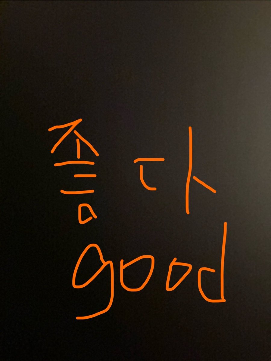 오랭만에 본계들어옴 히히