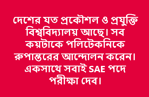 sohel_rpi's tweet image. 