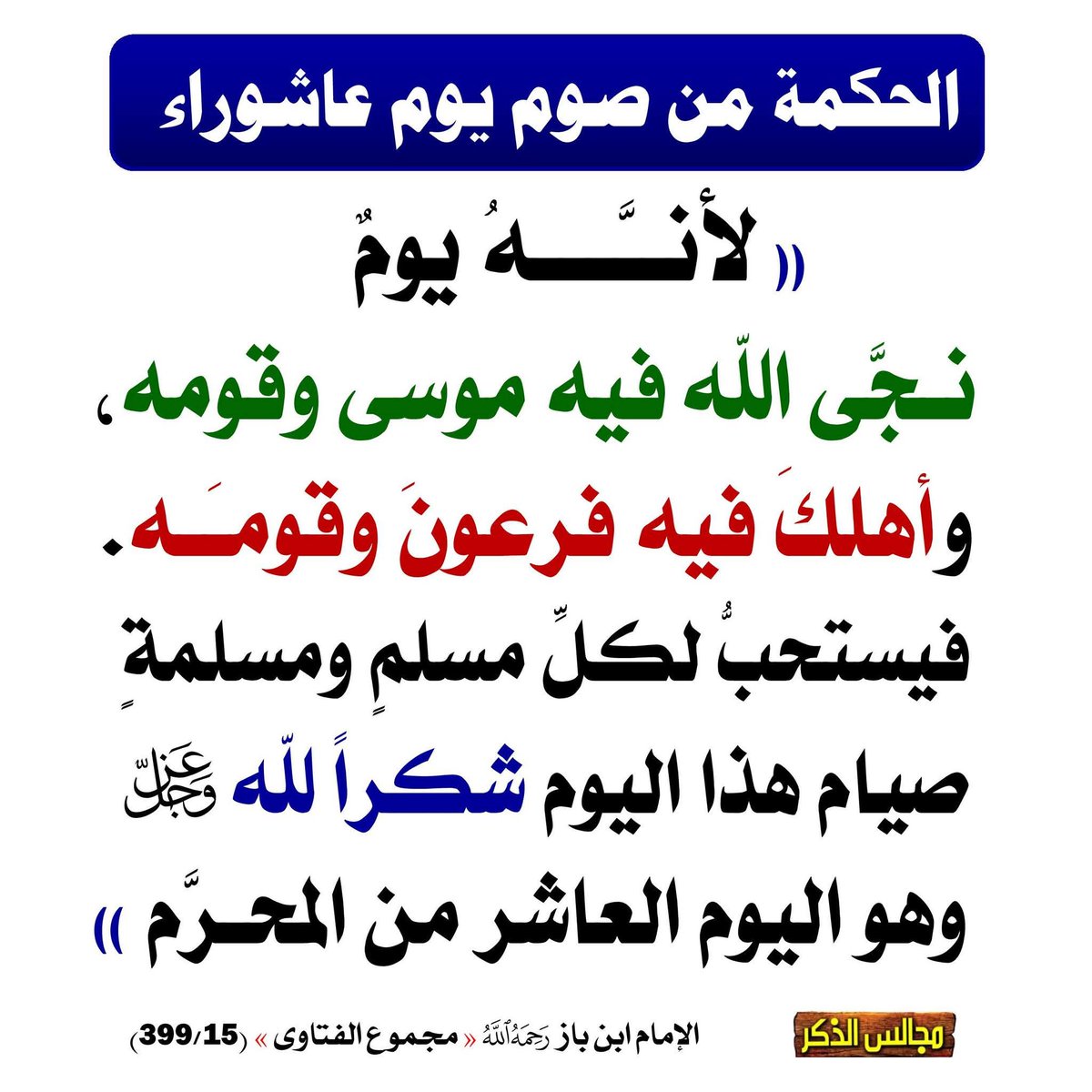 #تصفيات_كاريزما8